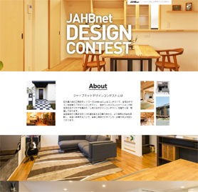 ジャーブネット様　