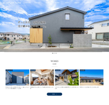 コラム建設様（新築サイト）